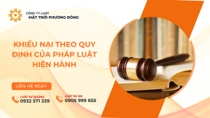 KHIẾU NẠI THEO QUY ĐỊNH CỦA PHÁP LUẬT HIỆN HÀNH